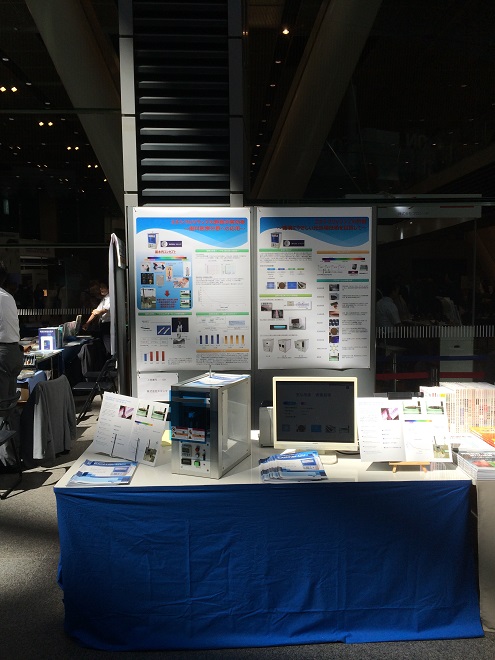 2014日本口腔インプラント学会エキシマ